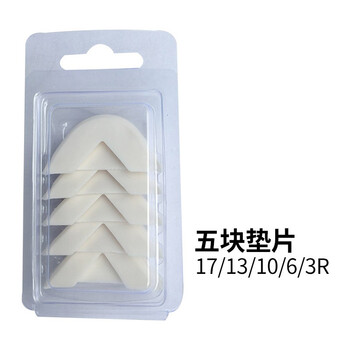 益美得 LSL8007 铲胶器阴角刮板玻璃胶铲角度刮板清除残胶刮刀 五个角度刮片