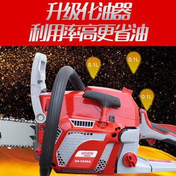 奥晟机械（AOSHENG）AS5200A油锯大功率伐木锯链锯砍树机切割机木园林工具