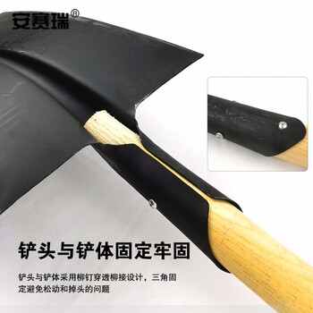 安赛瑞 铁锹 锰钢木柄尖锹 防洪抗汛长柄铁锹 铲雪除冰清洁工具 园艺铁铲 安赛瑞 710530