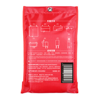 名典消防 灭火毯 1M*1M 5条装 玻璃纤维材质 高效阻燃 灭火器搭配用 居家车用厂房应急（可定制）
