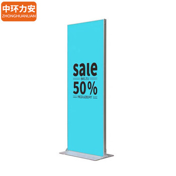 中环力安【加重款银色80*180】门型展示双面KT板防风广告立牌展板架丽屏立式落地式