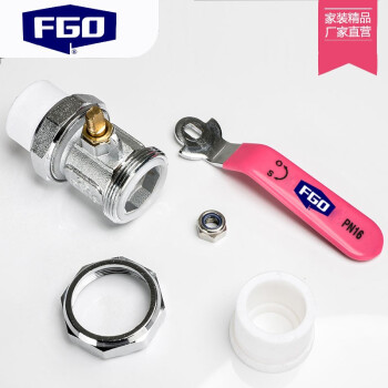 FGO 双活接PPR铜球阀 加厚热熔水管 开关阀 PPR球阀Q11F-16T重型PPR40 1.2寸