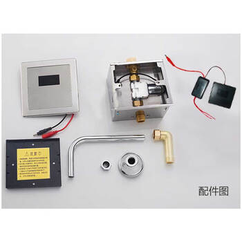 荣沃（RONGWO）RW-200交流【铜材阀芯】手按+感应款-套小便池全自动冲水器暗装配件定制