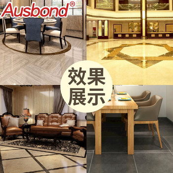 奥斯邦（Ausbond）真瓷美缝剂双组份美缝剂瓷砖地砖防水美瓷胶勾缝剂双管AB胶勾填缝剂厨卫美容胶亚浅灰400ml