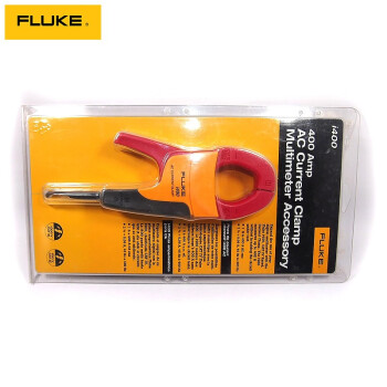 福禄克（FLUKE）I400 钳表型电流探头 1年维保