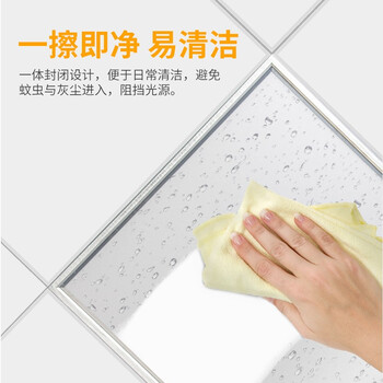 誉翊 LED薄款平板灯 吸顶灯嵌入式平板灯酒店办公室吊顶灯 600*600 38W