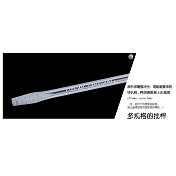 罗宾汉（RUBICON）No.107 强磁力彩条螺丝批 6.0 X 125mm螺丝刀 一字起子 改锥