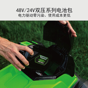 格力博（greenworks）48V充电式电动手推式剪草机割草机打草机草坪机家用割草机