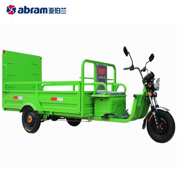 亚伯兰（abram）YBL-240C8B 电动三轮八桶车（一体弯梁平板） 需另外配8个240L塑料桶使用
