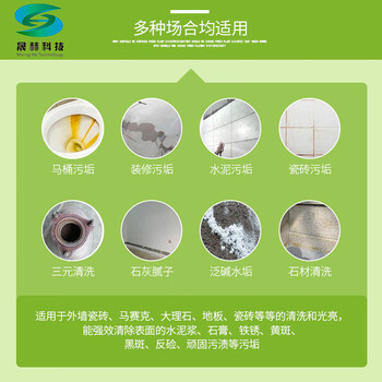 晟赫科技 高浓度强力草酸25KG 厕所瓷砖地板外墙去污除垢剂泥罐车清洗剂除锈剂