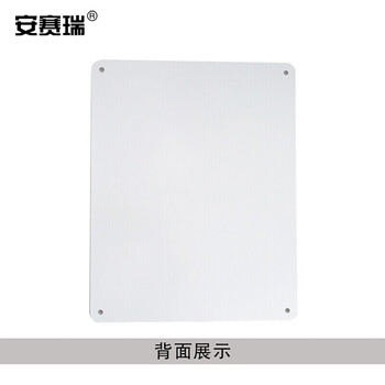 安赛瑞 横版安全标志牌（危险 禁止在传送带上行走或站立）塑料板 250×315mm 31672