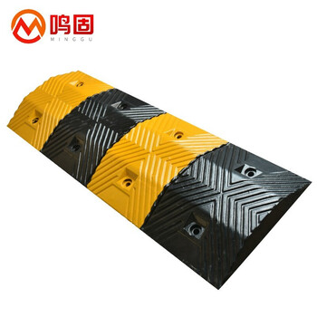 鸣固 减速带100*35*5cm 橡胶斜坡缓冲带 梯字形减速带 减速垄道路减速板坡道公路汽车乡村马路