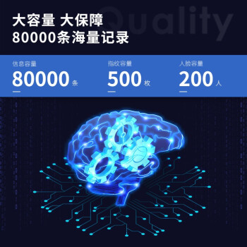 得力智能云考勤机 打卡机人脸+指纹 wifi联网 远程在线管理 实时查看考勤 异地多店管理考勤机33800CS
