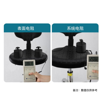 知旦LL1054实验室椅工作台椅子可调节带脚轮