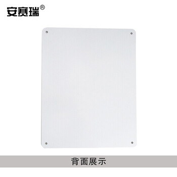安赛瑞 安全警示牌（危险-非授权人员禁止入内）塑料板警示标志牌250×315mm31602