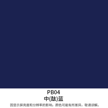 香榭丽漆工业品 醇酸磁漆 高光醇酸防腐涂料 防锈防腐金属漆工业漆钢结构彩钢瓦门窗防锈漆 中蓝 2kg
