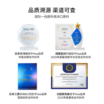 Haa虾青素原液精华液和馥蕾诗精华液精华哪个耐用插图5