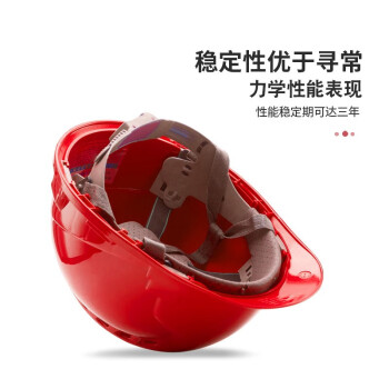 诺瑞斯安安全帽 新国标ABS 三筋透气红色 可定制 工地建筑工程施工