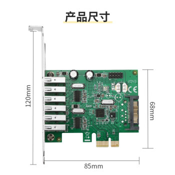 魔羯（MOGE）8口usb2.0扩展卡pcie转usb2.0转接卡带9针面板接口挡板线台式机扩展卡 MC2031