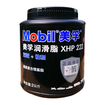 美孚（Mobil）XHP 222 润滑脂 2KG*6