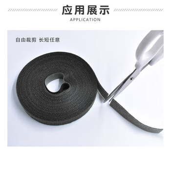 汇采 双面背靠背魔术贴 数据线理线带 自粘捆绑带 黑色宽10mmx长5m 