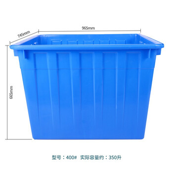 知旦水箱400#水产养殖箱ZSX-400L