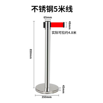 知旦 1米线 不锈钢亮白色5米杆 围栏栏杆座礼仪柱护栏杆警戒带隔离带安全线银行商场排队使用可定制 MX702