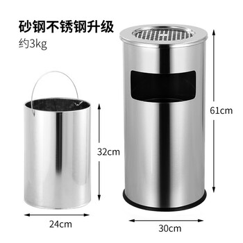 益美得 CY26 不锈钢烟灰桶 酒店大堂宾馆电梯口金属垃圾桶工业商场走廊吸灭烟桶烟灰柱带内桶 圆形银色30*61