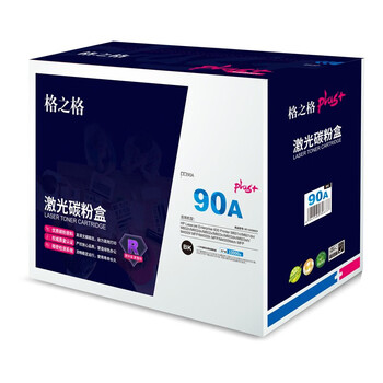 格之格 CE390A碳粉盒NT-CH390CFplus+黑色适用 M601n 602n 603n M4555MFP 系列【NT-CH390CFplus+】