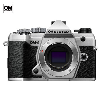 奥之心（OM SYSTEM）OM-5 微单相机 om5机身 EM5数码相机 手持高像素 星空自动对焦 防尘防水溅 银色 奥林巴斯卡口