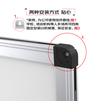 AUCS 白板写字板黑板家用120*90cm 挂墙教室用办公室会议开会培训讲课磁性挂式大教学白班板看板公司用