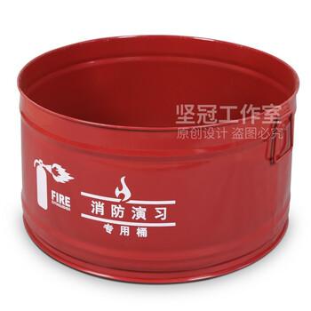 坚冠 消防演习桶 物业酒店着火演习灭火演习训练消防演习燃烧桶铁桶 烟雾桶
