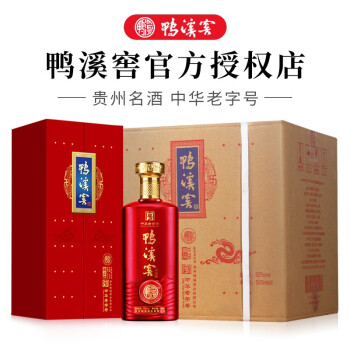 官方旗舰店贵州鸭溪窖酒御品52度浓香型白酒整箱500ml6瓶纯粮食酒礼盒