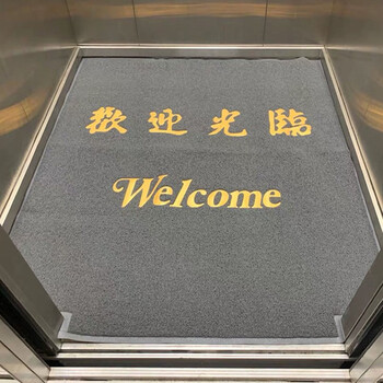 3G 喷丝地垫 厚16mm电梯地垫（需联系客服提供尺寸定制） 企业定制