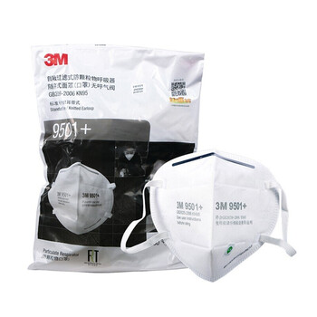 3M 9501+环保耳带式防雾霾PM2.5粉尘自吸式KN95折叠口罩环保装50只装DKH