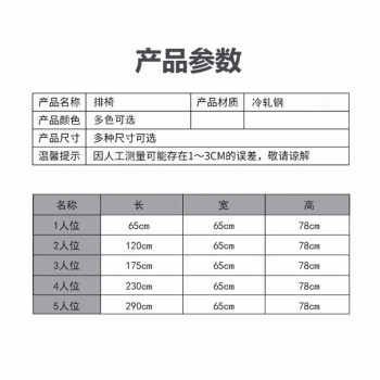 艾科堡 加厚连体排椅3人位（浅绿色皮垫）公共座椅连排机场椅AKB-PY-01