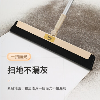 美丽雅魔术扫把刮水器扫地板拖把家用卫生间浴室擦玻璃不粘头发单个扫帚