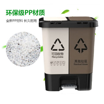 亿丽佳 20L脚踏弹盖分类垃圾桶带盖双桶干湿分离卫生桶（高端型弹盖） 3件/组