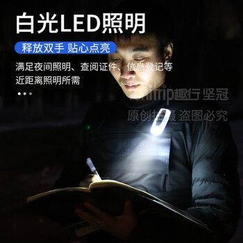 坚冠 LED爆闪肩灯 肩夹式警示防水闪光灯 充电款夜间骑行保安执勤信号灯 治安巡逻