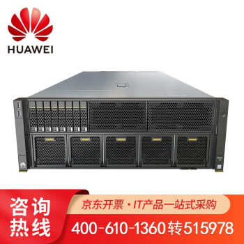 华为(huawei)5885hv5 服务器主机 4u机架式 8盘 升级版 双颗金牌5217