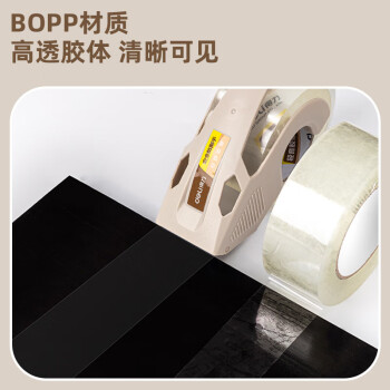 得力(deli)30041小卷芯轻音封箱胶带 水晶透明低噪胶带 打包胶带48mmx60mx60μm
