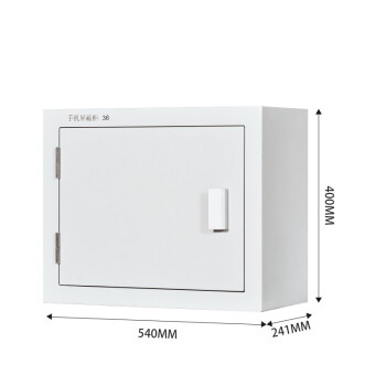 建功立业200802手机屏蔽柜会议手机存放柜单位保管柜12格