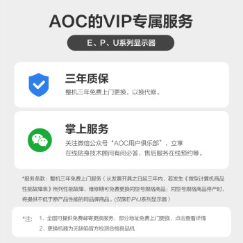 AOC电脑显示器 24英寸全高清IPS屏 旋转升降窄边框 DP接口 家用办公TUV低蓝光爱眼不闪显示屏24P1U