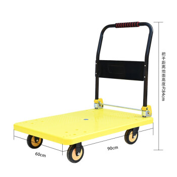 建功立业200519小推车90*60cm承重600斤可折叠拉杆车平板车5寸轻音轮