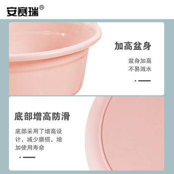 安赛瑞 塑料洗脸盆 带孔双耳盆 工厂食堂车间加厚可壁挂清洗盆 中号 粉色 710822