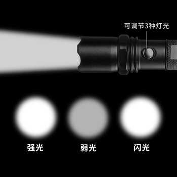 蓝炎 手电筒强光 远射三档LED充电式便携骑行户外防身应急灯手电
