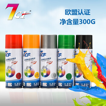 漆师傅/7CF 手摇自动喷漆 金属防锈漆 工业防腐漆 ROHS欧盟认证 白色喷漆 NO.9 哑光灰白 300g/450ml