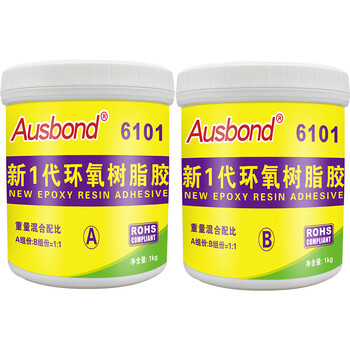 奥斯邦（Ausbond）6101新一代环氧树脂胶塑料木材陶瓷强力绝缘AB胶粘碳纤维金属不锈钢补船用玻璃钢修补胶2KG