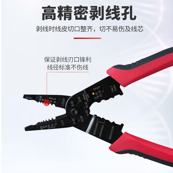 安捷宝 Angel power 剥线钳多功能剥皮器电工压线拨线钳子电缆电线破线钳子 剥线钳 AD-QZ8R