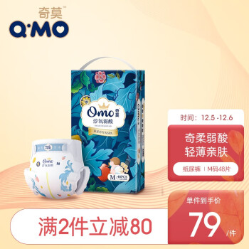 史上最强真实内幕分析奇莫 1好用吗插图1